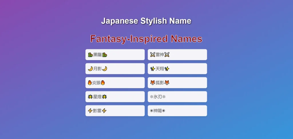 Japanese Stylish Names